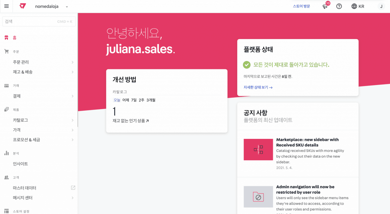 Customer story image